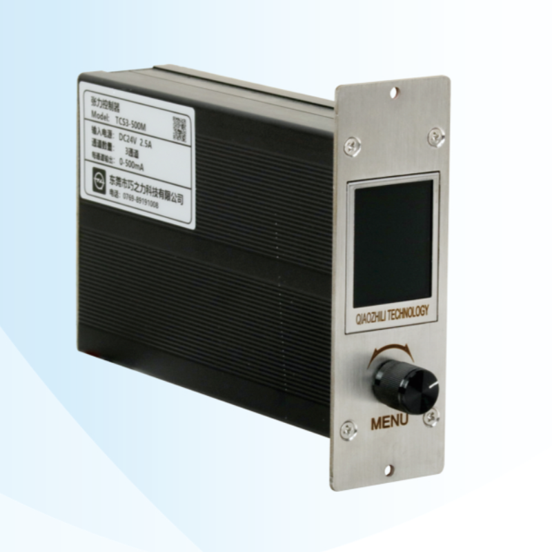 TCS系列张力控制器