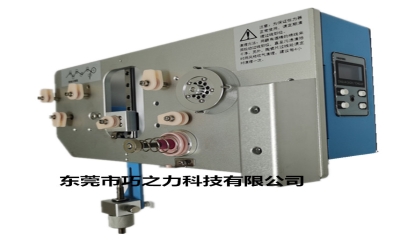 塑封专用张力器