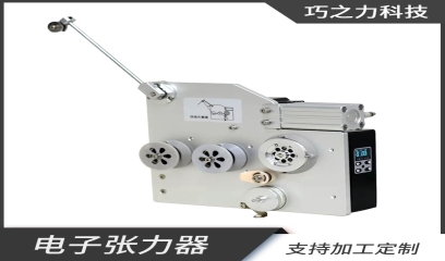 绕线机设备配件电子张力器